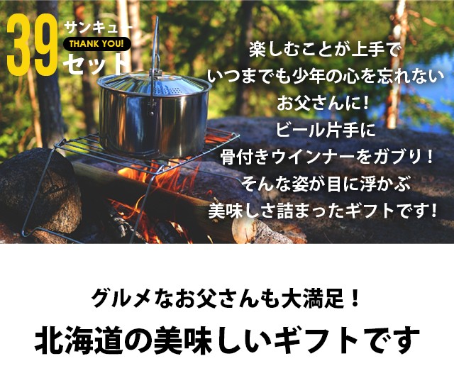 お父さんに
