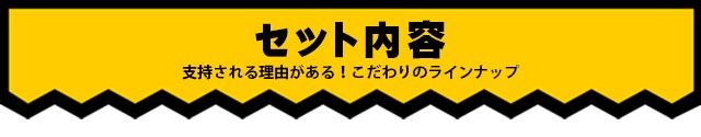 ソーセージとハンバーグ