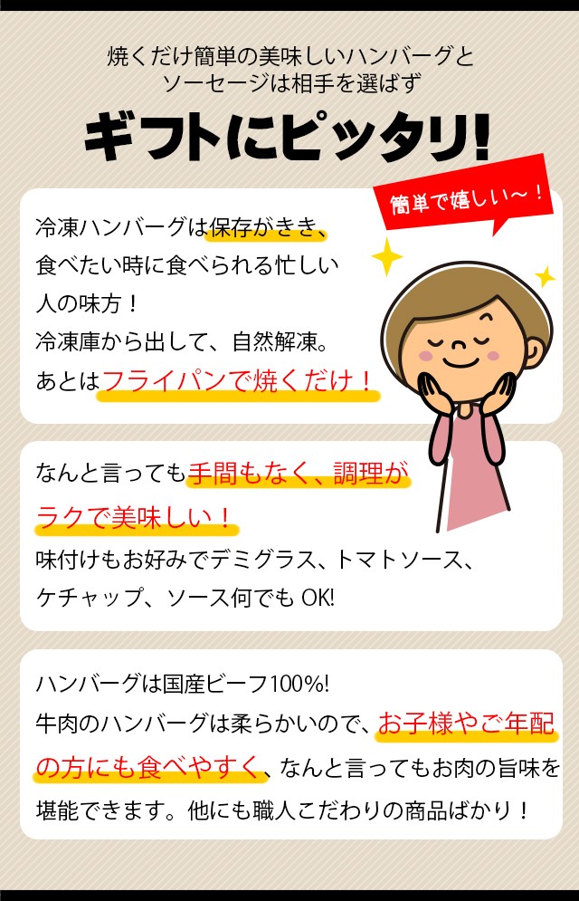 相手を選ばずギフトにピッタリ！