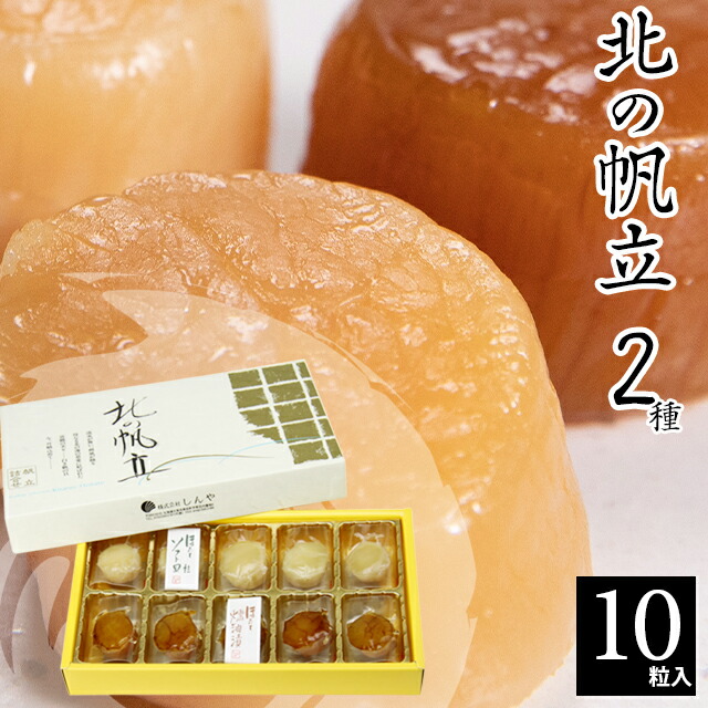 小樽の小鍋