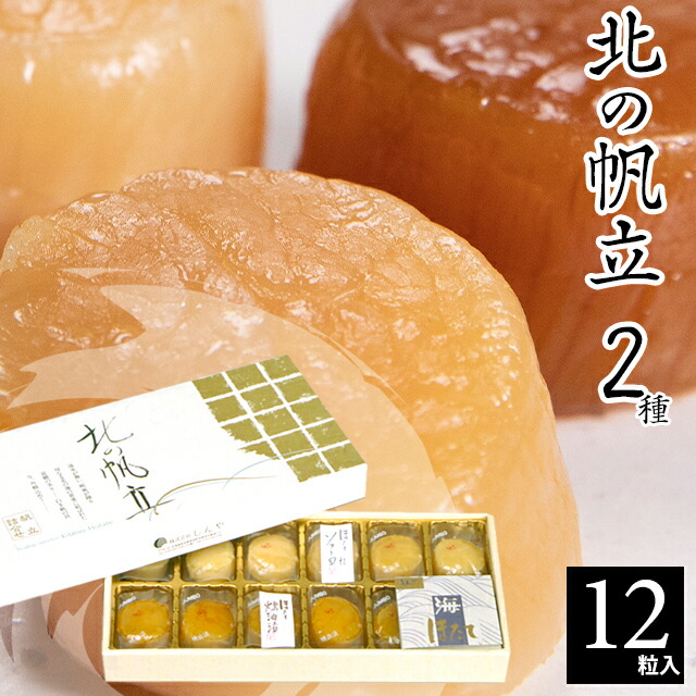 小樽の小鍋