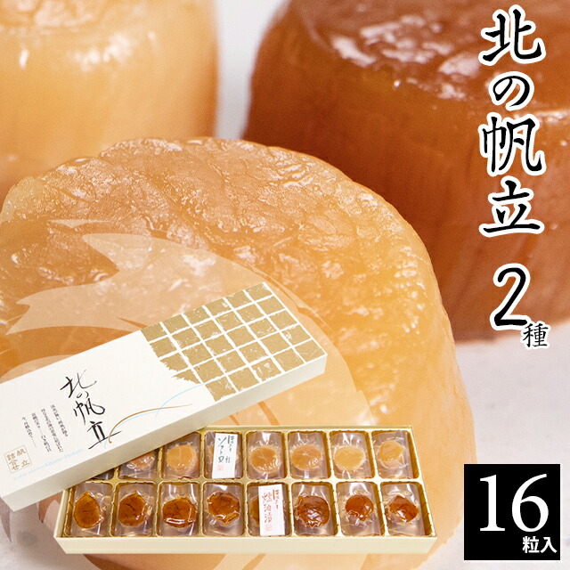 小樽の小鍋