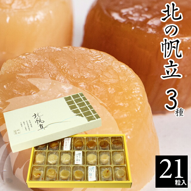 小樽の小鍋
