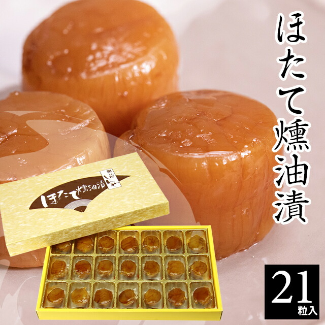 父の日 ギフト ほたて 貝柱 送料無料 北海道 帆立屋しんや