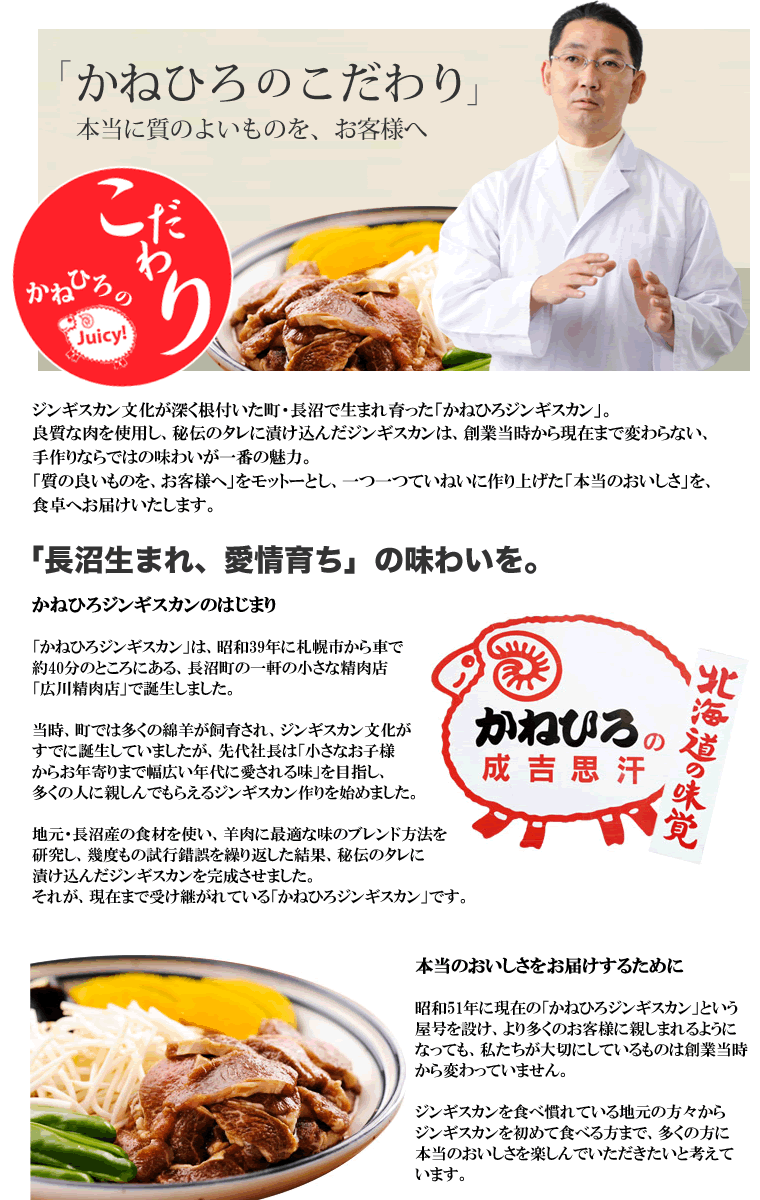 肉 ギフト 北海道 お取り寄せ 肉 かねひろジンギスカン 特上ラム肉 1キロ 味付きジンギスカン ラム肉 羊肉 北海道産 じんぎすかん 羊肉 ラム マトン Sg Kanehiro 1kg Tr ギフト グルメ北海道 通販 Yahoo ショッピング