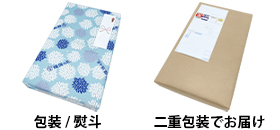 揖保の糸