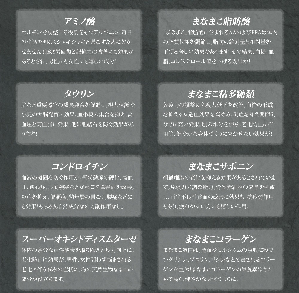 珍味 ギフト 送料無料 北海道産なまこ 淡水海参 天然 乾燥なまこ ａ級品 送料無料 ２ｌサイズ 300g 化粧箱入り 天然 ナマコ 淡水海参 日本刺参 Namako A 2l 300 ギフト グルメ北海道