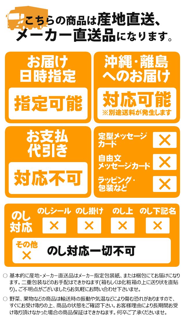 北海道産_玉ねぎ_ご案内