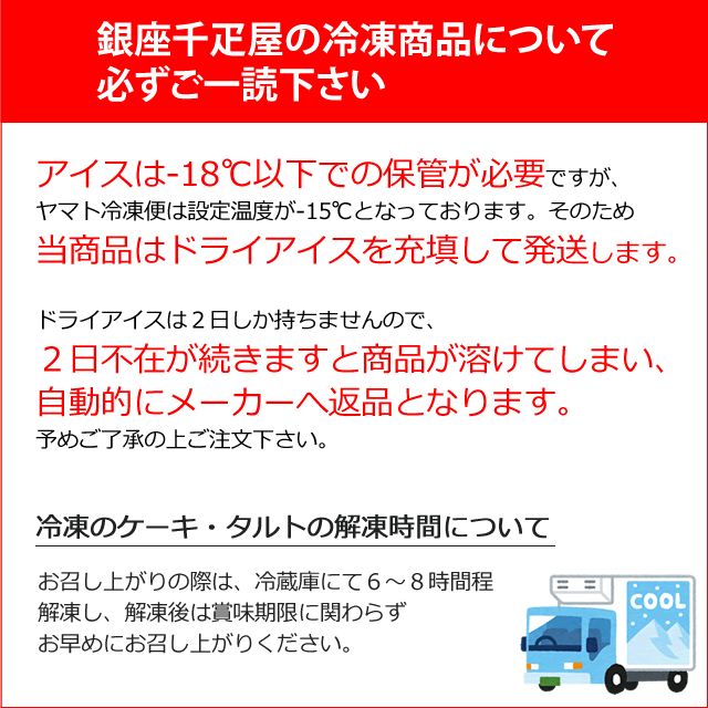 お歳暮 2022 スイーツ ギフト 送料無料 銀座千疋屋 フルーツタルト 銀座モンブラン / 御歳暮 タルトケーキ 誕生日 ケーキ 生菓子 洋菓子  贈り物 :fax-ad-PGS-120:ギフトグルメ北海道 - 通販 - Yahoo!ショッピング