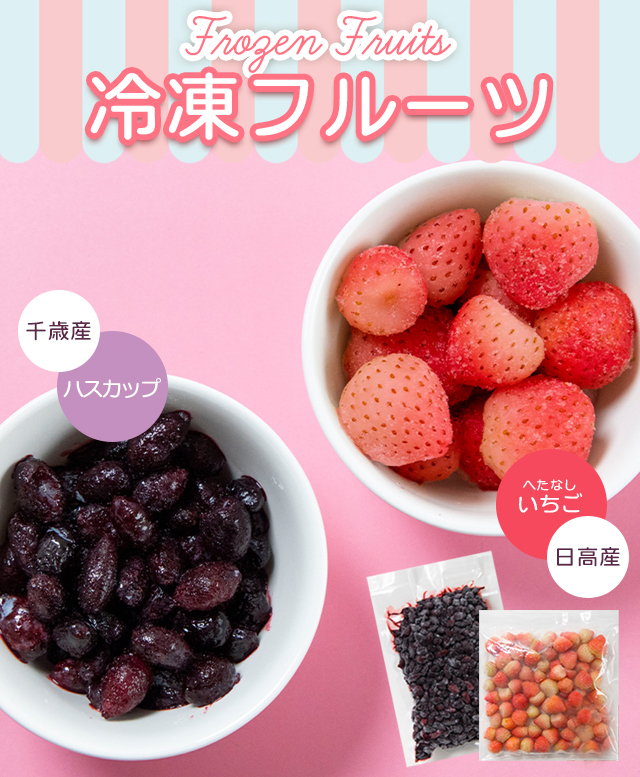 プレゼント フルーツ フローズン ハスカップ 送料無料 北海道千歳産 冷凍ハスカップ ５kg / 北海道 果物 無添加 無着色 常備 食材  :sg-096-haskap-5kg:ギフトグルメ北海道 - 通販 - Yahoo!ショッピング