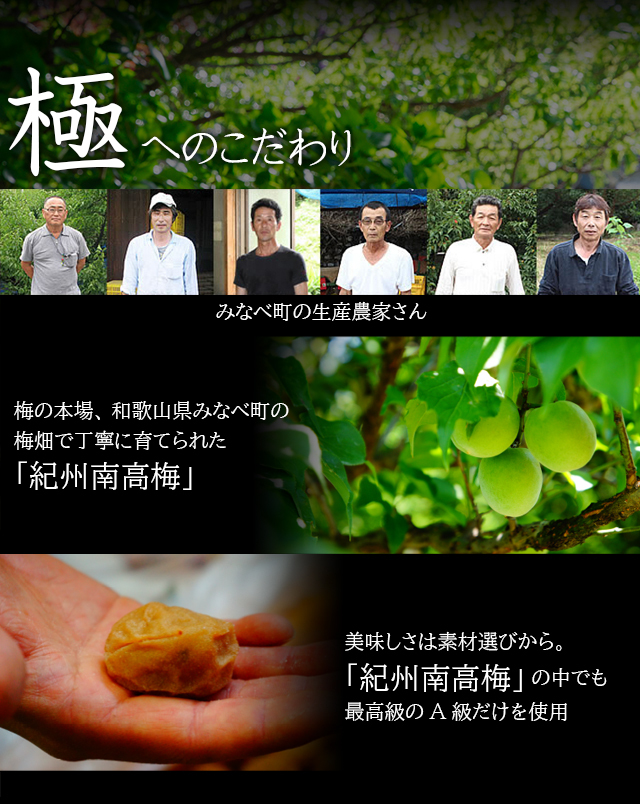 こだわり