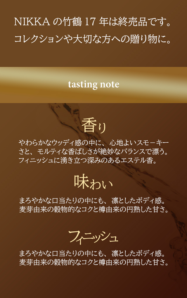 ウイスキー ニッカウィスキー 送料無料 数量限定 ニッカ ウイスキー ニッカウィスキー 送料無料 数量限定 ニッカ