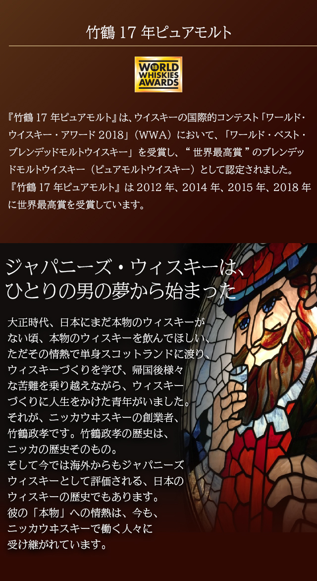 ウイスキー ニッカウィスキー 送料無料 数量限定 ニッカ ウイスキー ニッカウィスキー 送料無料 数量限定 ニッカ