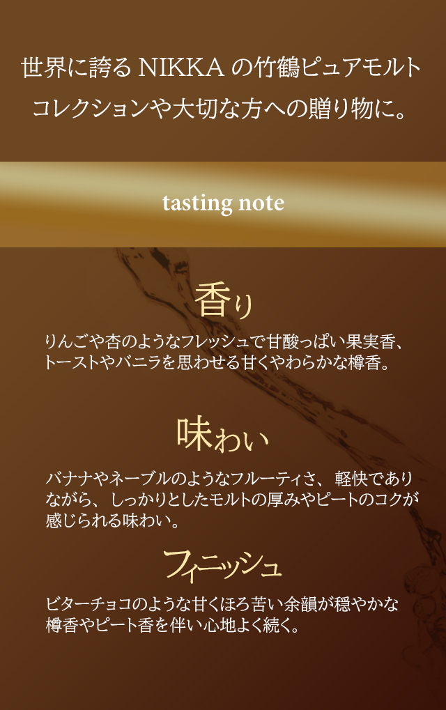 ウイスキー ニッカウィスキー 送料無料 数量限定 ニッカ