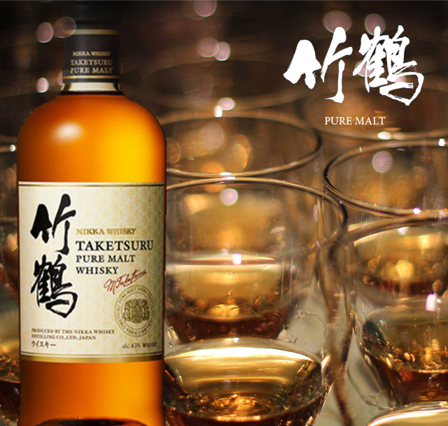 国内免税店限定　数量限定販売！　ニッカウヰスキー　竹鶴ピュアモルト グランデ 6月24日発売『竹鶴ピュアモルト グランデ』の魅力と特徴｜ベスト
