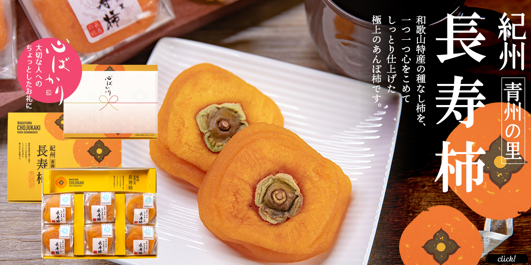 豪華 北海道ギフトコンシェルジュYahoo 店ナプキントープ チョコレート