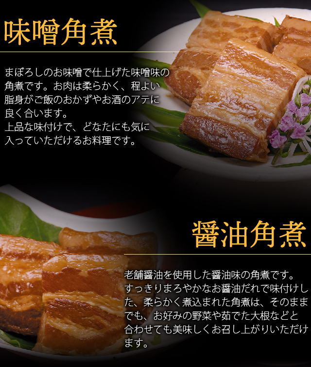 お歳暮 常温 グルメ 送料無料 まぼろしの味噌・九州醤油使用常温和惣菜(MBS-40J) / 御歳暮 和食 和風 惣菜 総菜 セット 詰め合わせ 福袋  :227731019:ギフトグルメ北海道 - 通販 - Yahoo!ショッピング