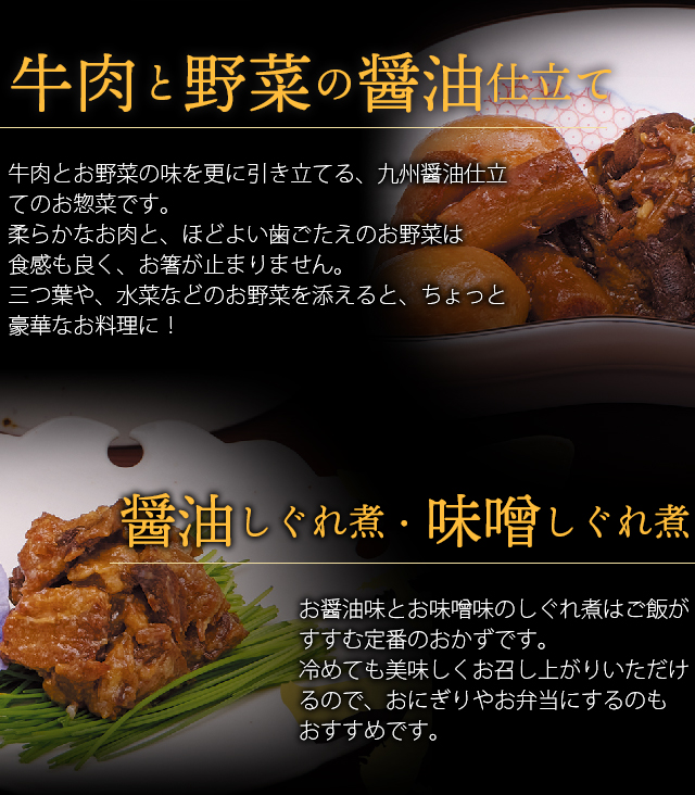 お歳暮 常温 グルメ 送料無料 まぼろしの味噌・九州醤油使用常温和惣菜(MBS-40J) / 御歳暮 和食 和風 惣菜 総菜 セット 詰め合わせ 福袋  :227731019:ギフトグルメ北海道 - 通販 - Yahoo!ショッピング