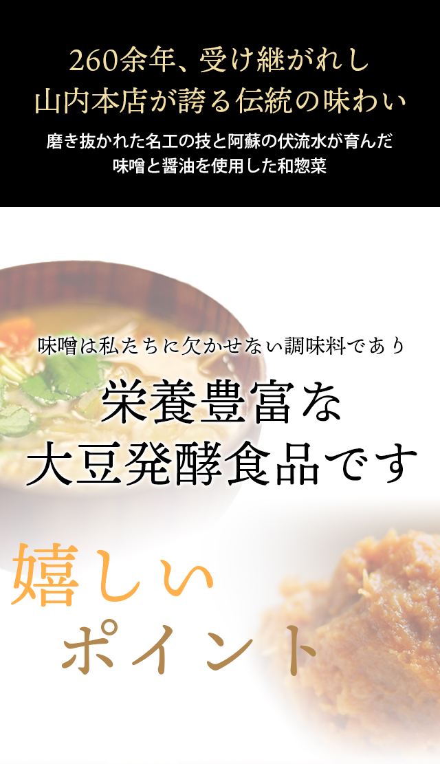 お歳暮 常温 グルメ 送料無料 まぼろしの味噌・九州醤油使用常温和惣菜(MBS-40J) / 御歳暮 和食 和風 惣菜 総菜 セット 詰め合わせ 福袋  :227731019:ギフトグルメ北海道 - 通販 - Yahoo!ショッピング