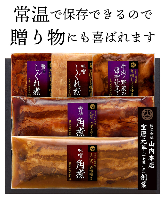 お歳暮 常温 グルメ 送料無料 まぼろしの味噌・九州醤油使用常温和惣菜(MBS-40J) / 御歳暮 和食 和風 惣菜 総菜 セット 詰め合わせ 福袋  :227731019:ギフトグルメ北海道 - 通販 - Yahoo!ショッピング