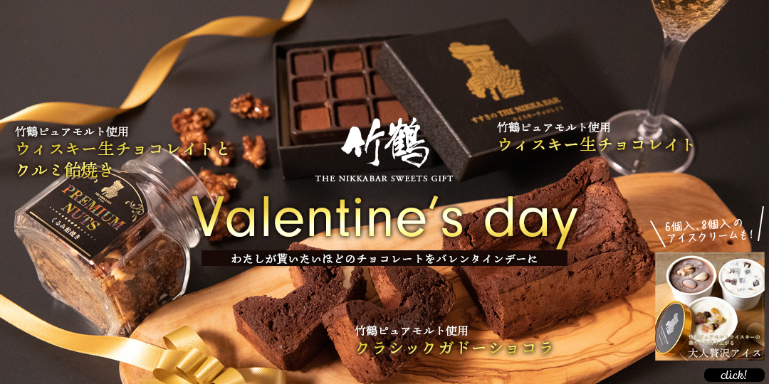 豪華 北海道ギフトコンシェルジュYahoo 店ナプキントープ チョコレート