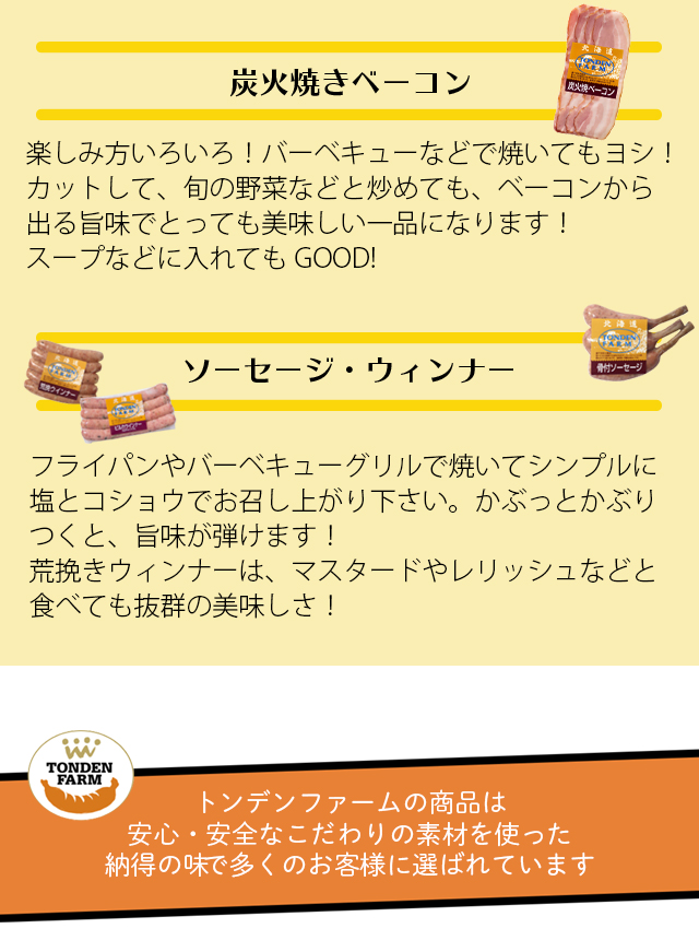 作り方は簡単