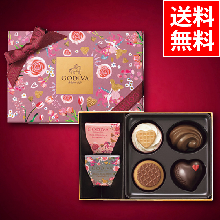 GODIVA ゴディバ チョコレート 6個セット
