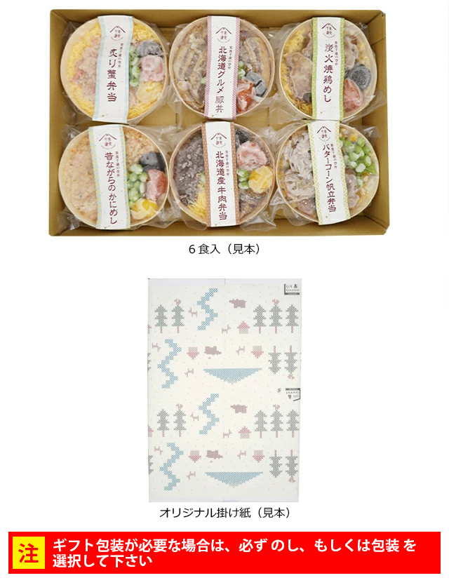 6個