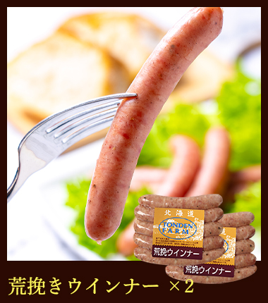 荒挽