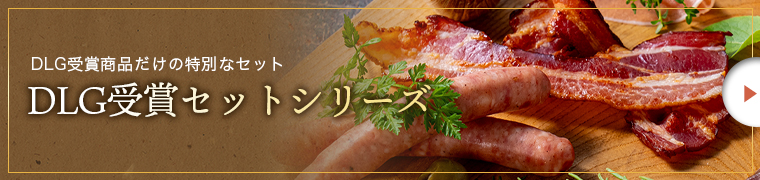 お酒とのセット
