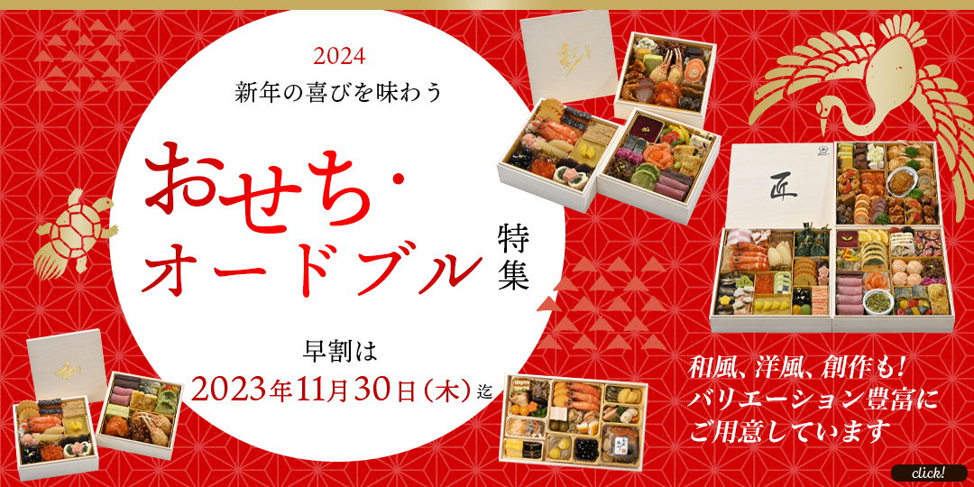 Yahoo!ショッピング】北海道の旬の味覚＆カタログギフト(内祝い/結婚