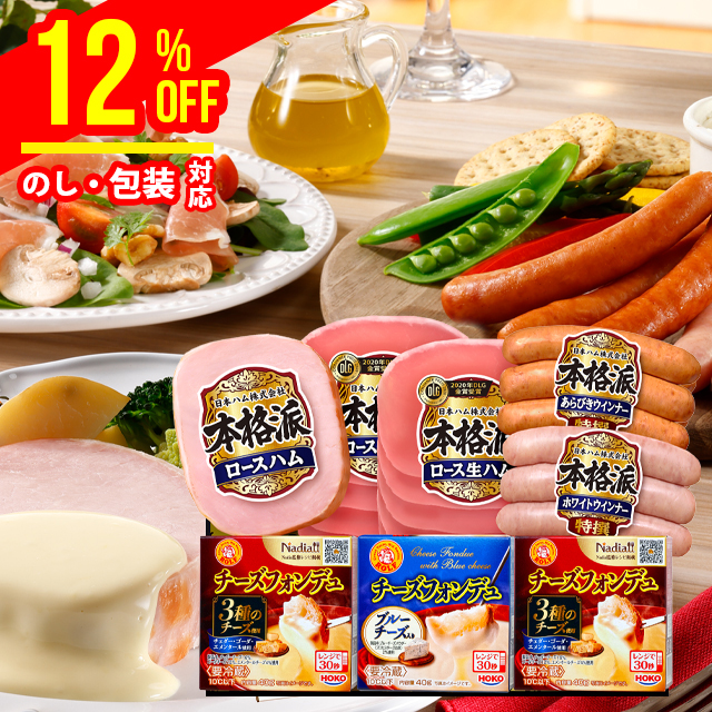 日本ハムファイターズ spo-nui、 ファイターズspo-nui商品