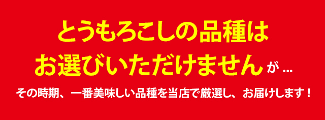 種類