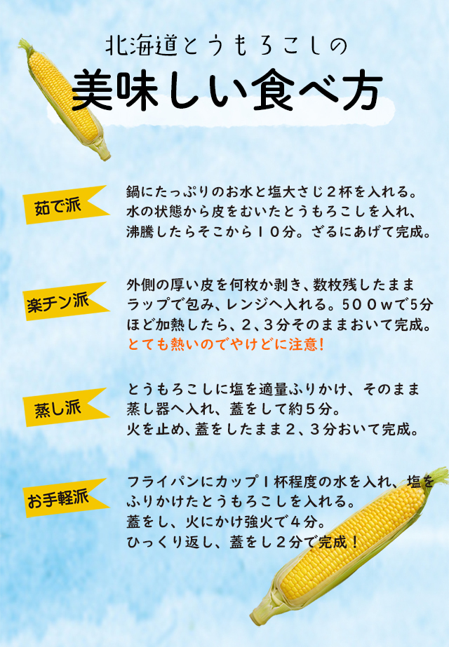 howto