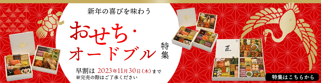 Yahoo!ショッピング】北海道の旬の味覚＆カタログギフト(内祝い/結婚