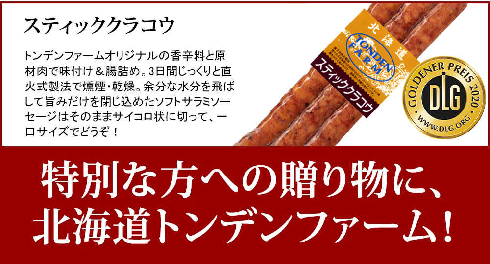 大満足A