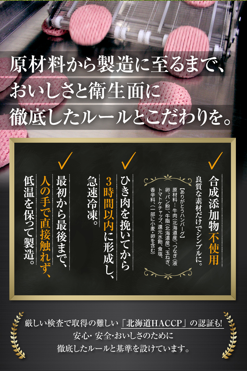 衛生面も徹底