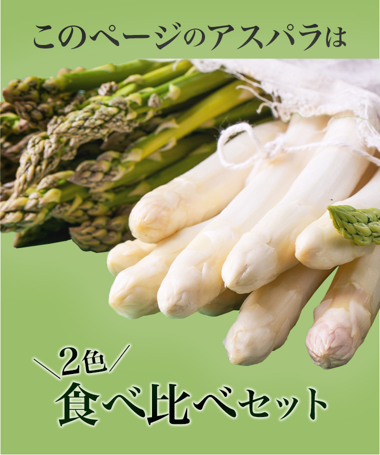 グリーン・ホワイト