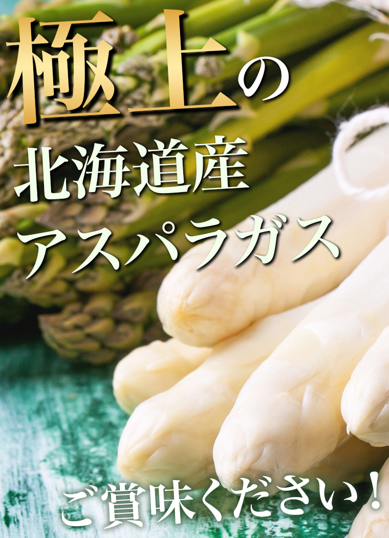 2色食べ比べ締め