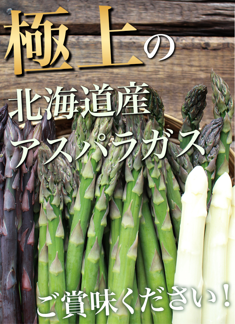 3色食べ比べ締め