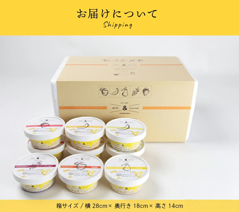 9個入り