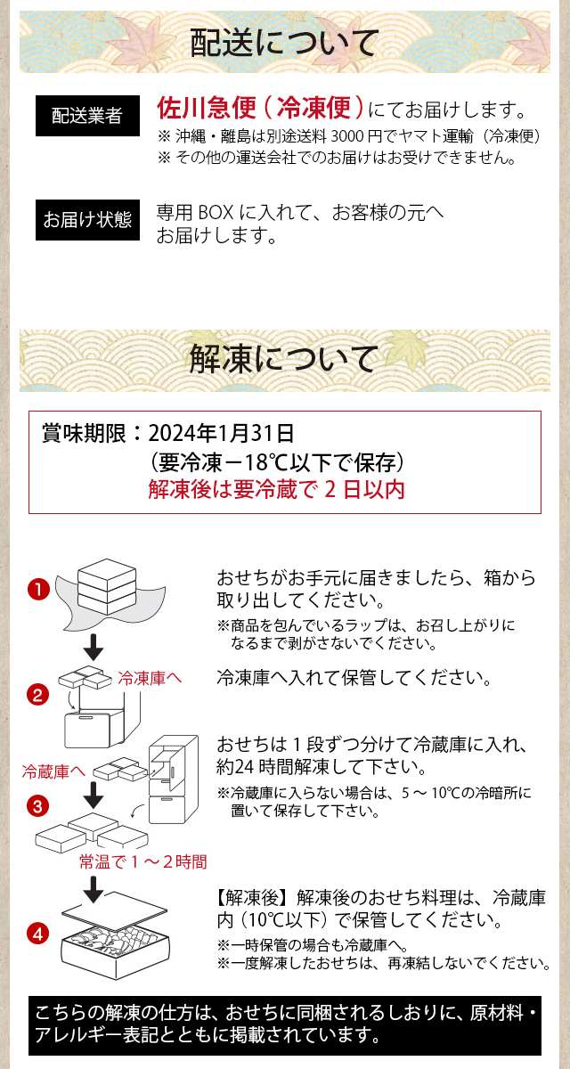 注意