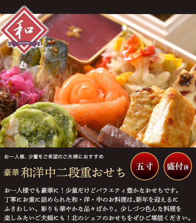 和サブ