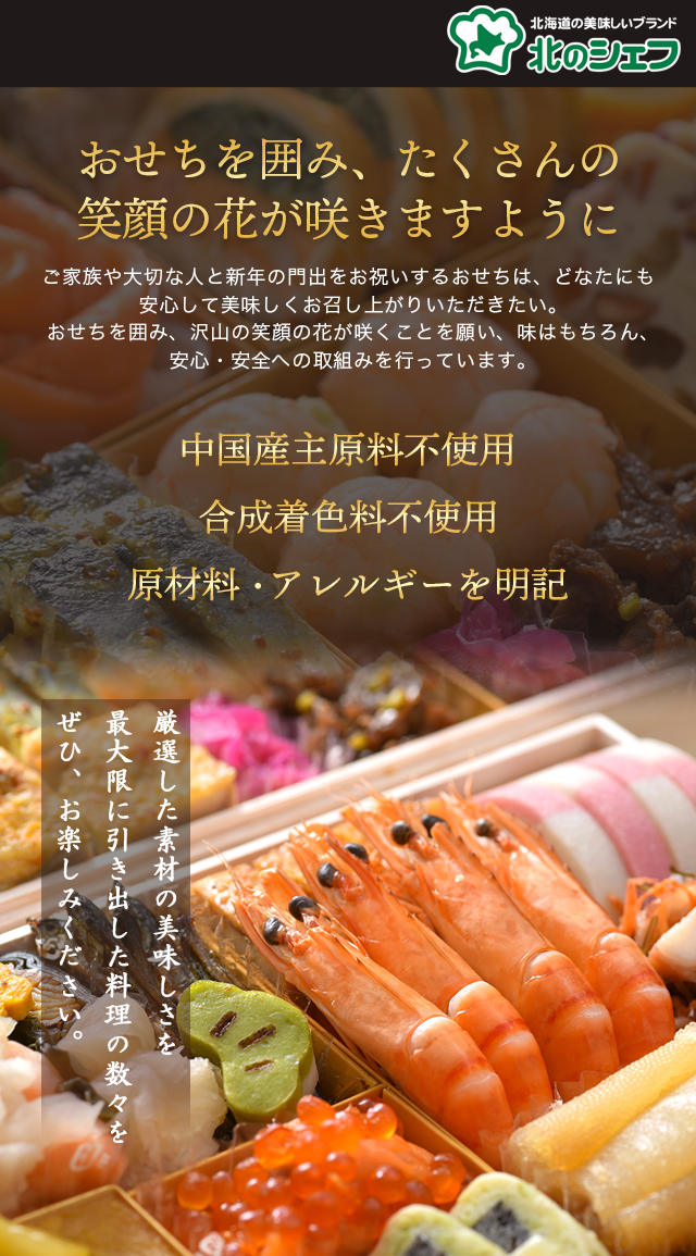 3段重