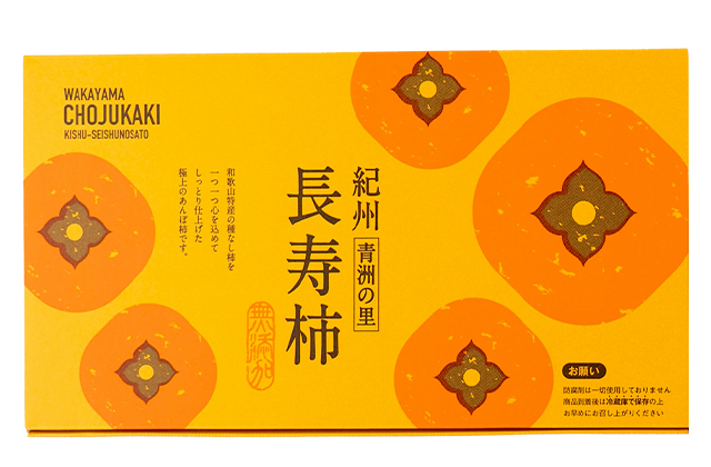 通年仕様