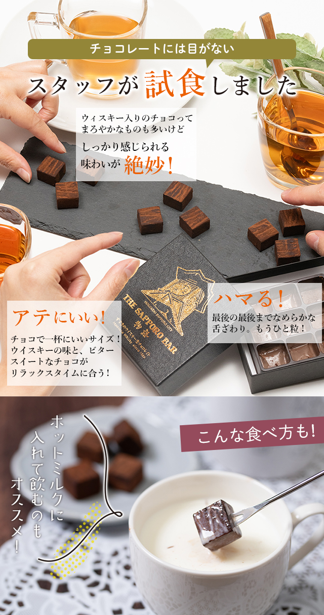 試食しました