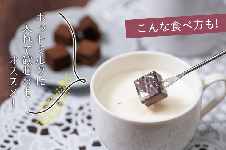 こんな食べ方も