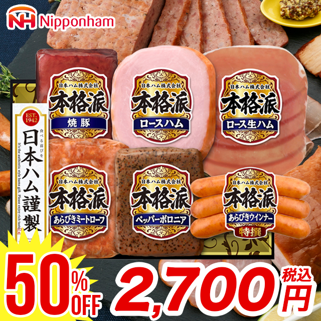 北海道民出品！日本ハムファイターズ　非売品多めのお得セット ☆ 非売品 ☆ 北海道日本ハムファイターズ 鳴子風 応援グッズ 2