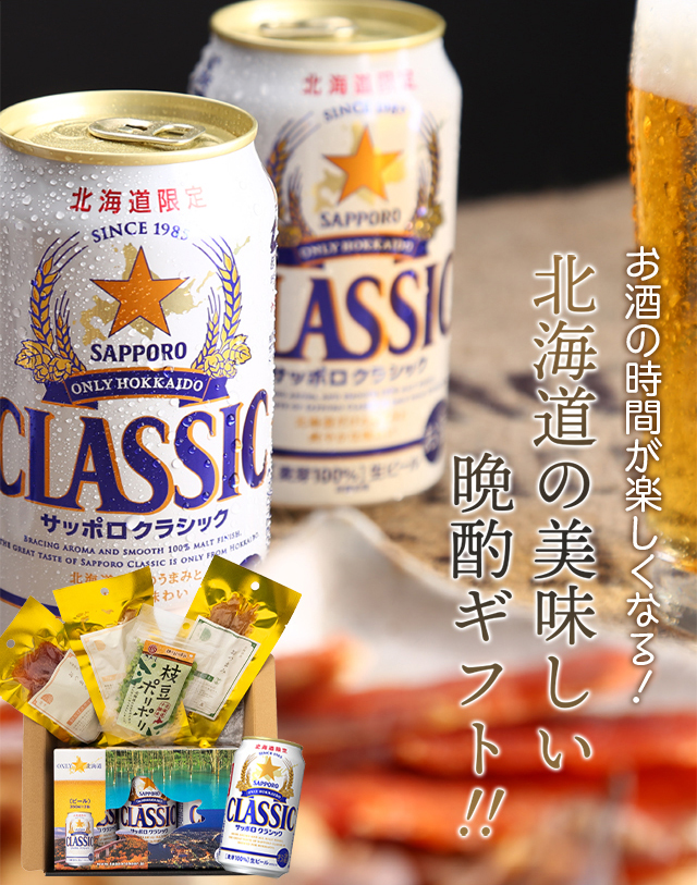 4種