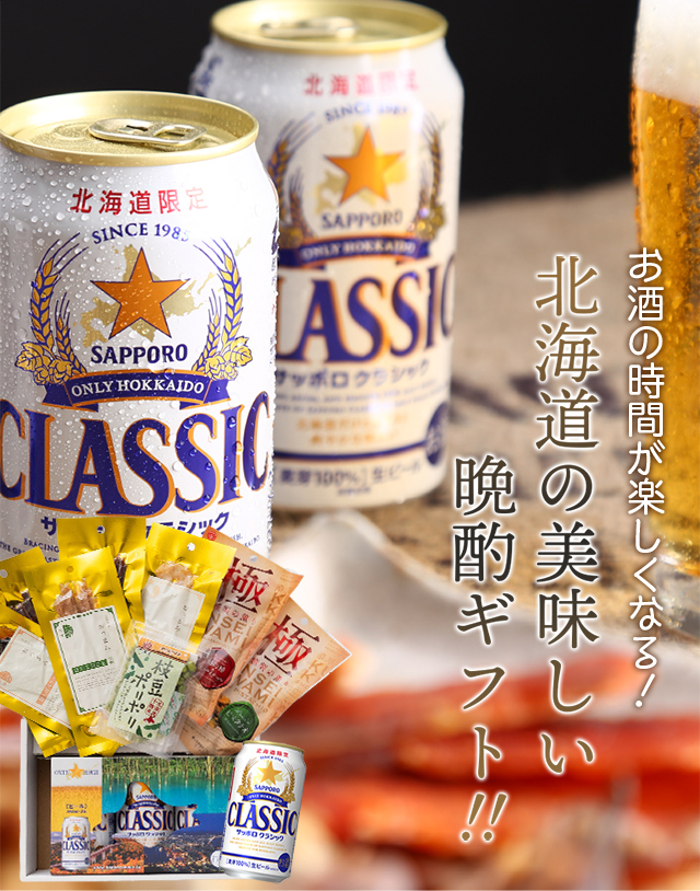 8種